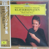 Deutsche Grammophon Japan : Pires - Mozart Sonatas